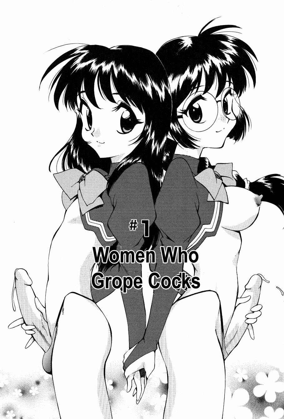 Page 5 Chapter 1 Anal Justice