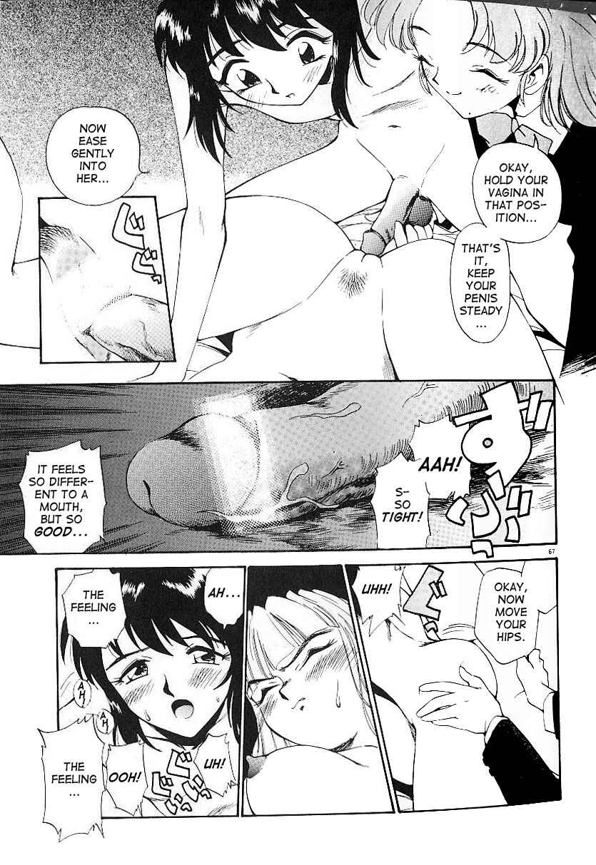 Page 13 Chapter 4 Anal Justice