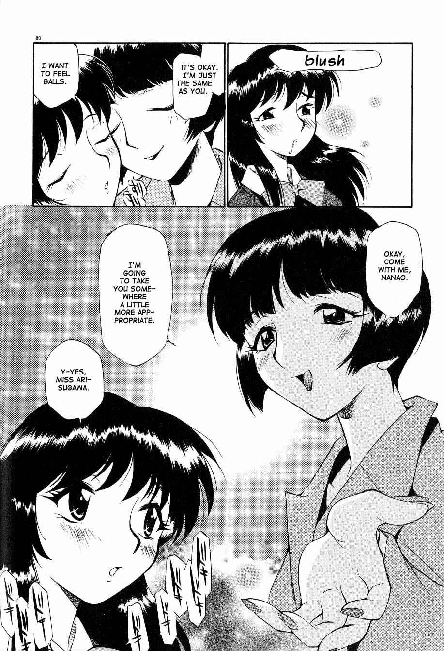 Page 14 Chapter 5 Anal Justice