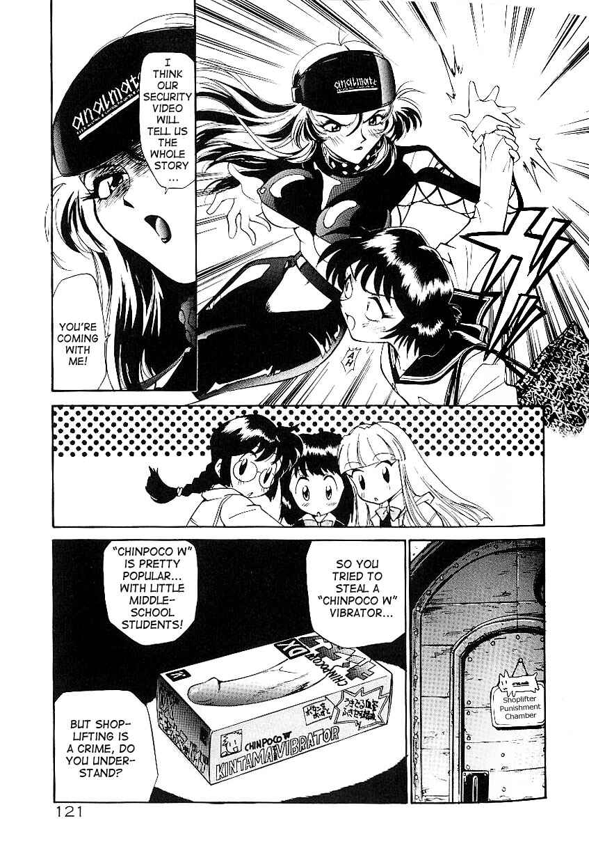 Page 7 Chapter 7 Anal Justice