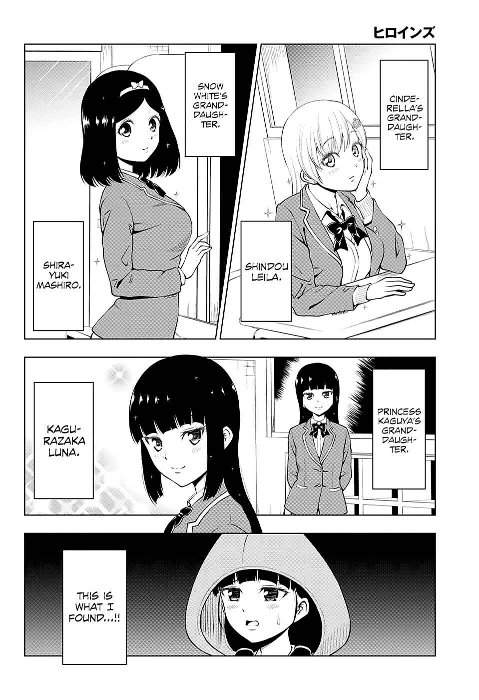 Page 2 Chapter 1 Heroines