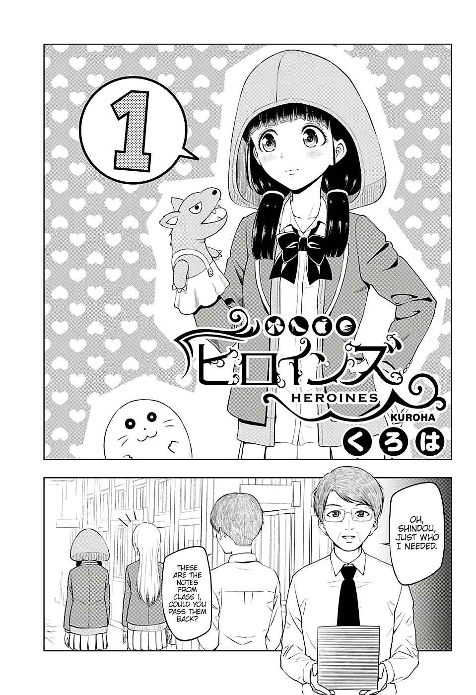 Page 3 Chapter 1 Heroines