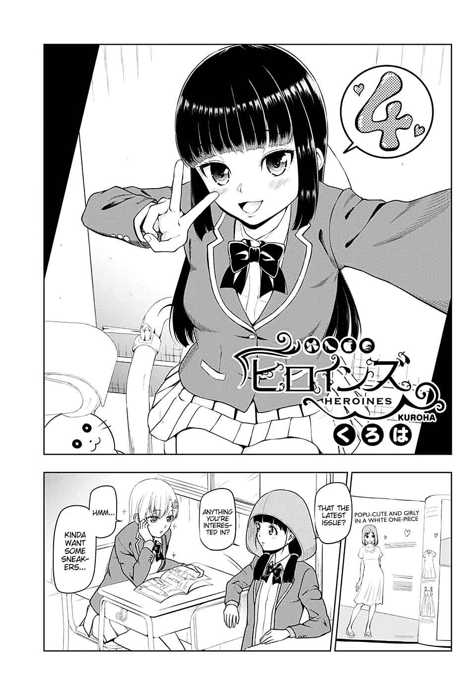 Page 1 Chapter 4 Heroines