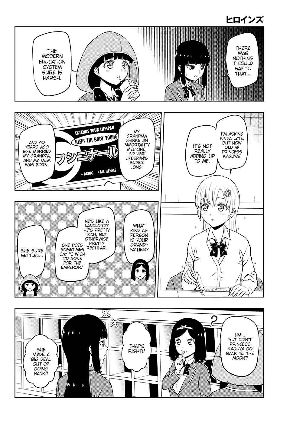 Page 4 Chapter 2 Heroines