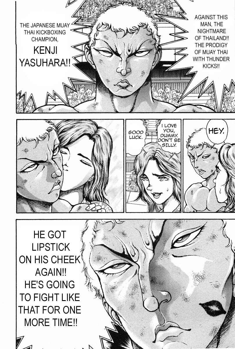 Page 16 Chapter 145 Garouden
