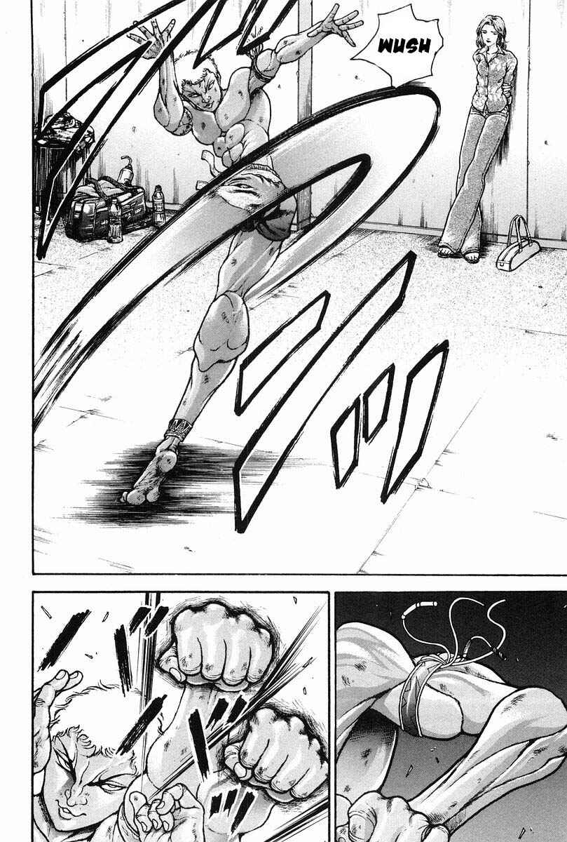 Page 2 Chapter 145 Garouden