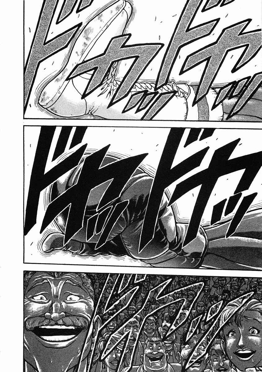 Page 18 Chapter 31 Garouden
