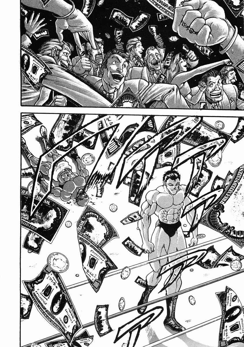 Page 20 Chapter 31 Garouden