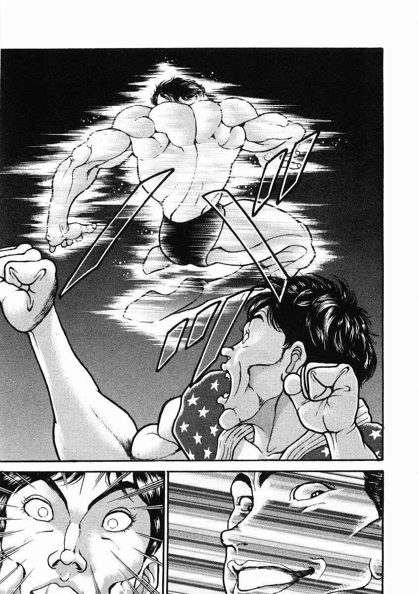 Page 25 Chapter 31 Garouden