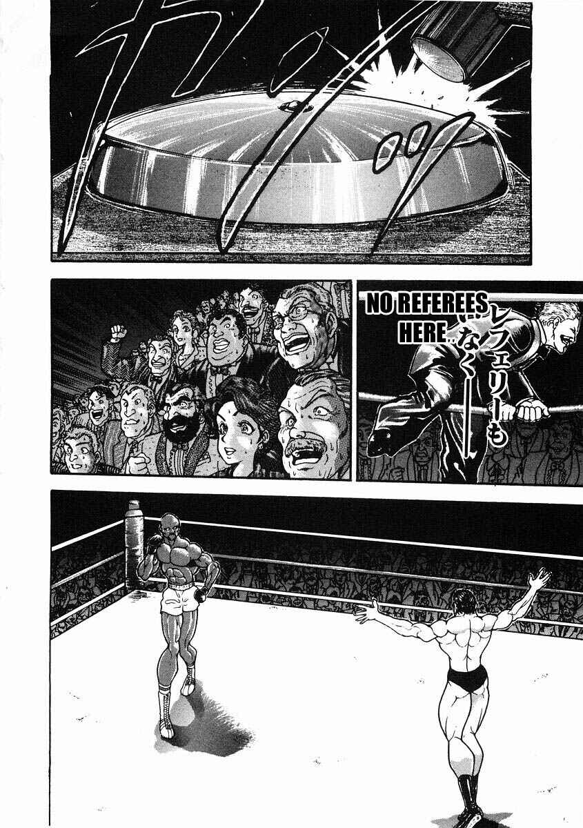 Page 7 Chapter 31 Garouden