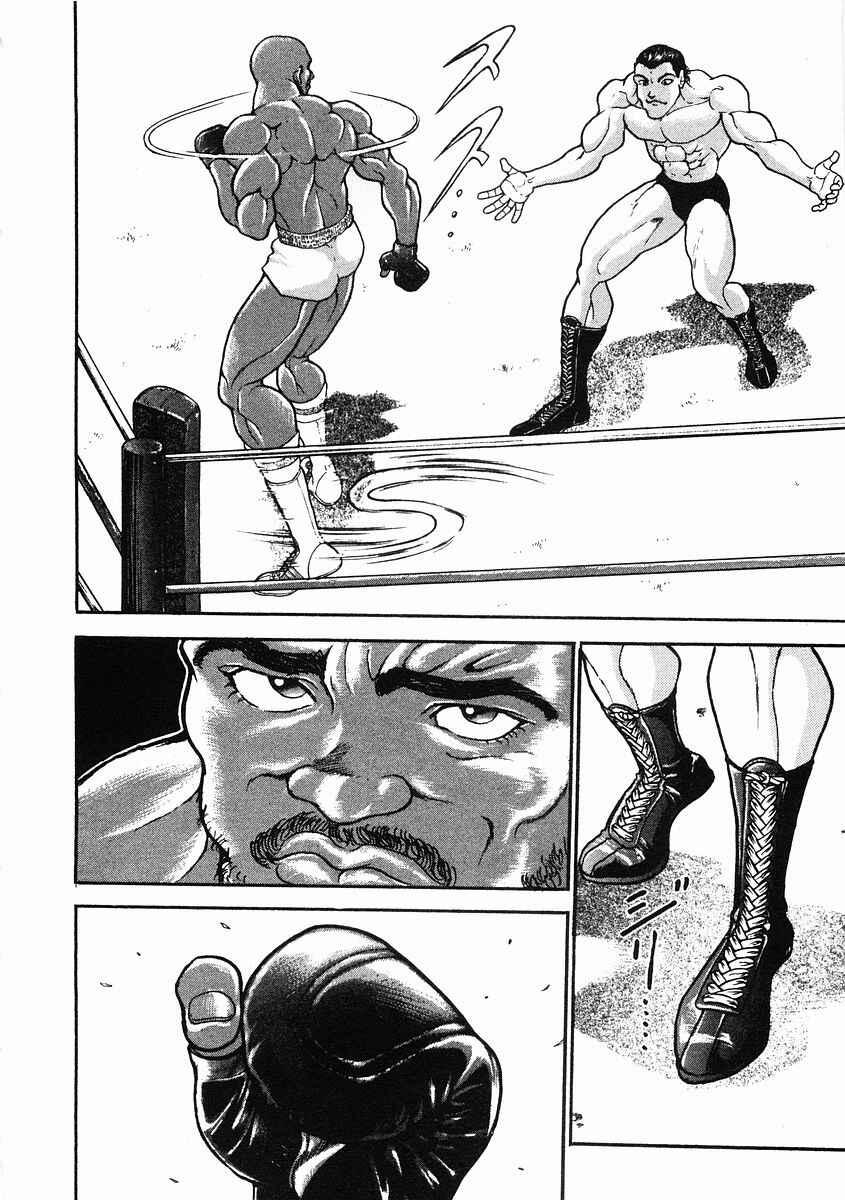 Page 9 Chapter 31 Garouden