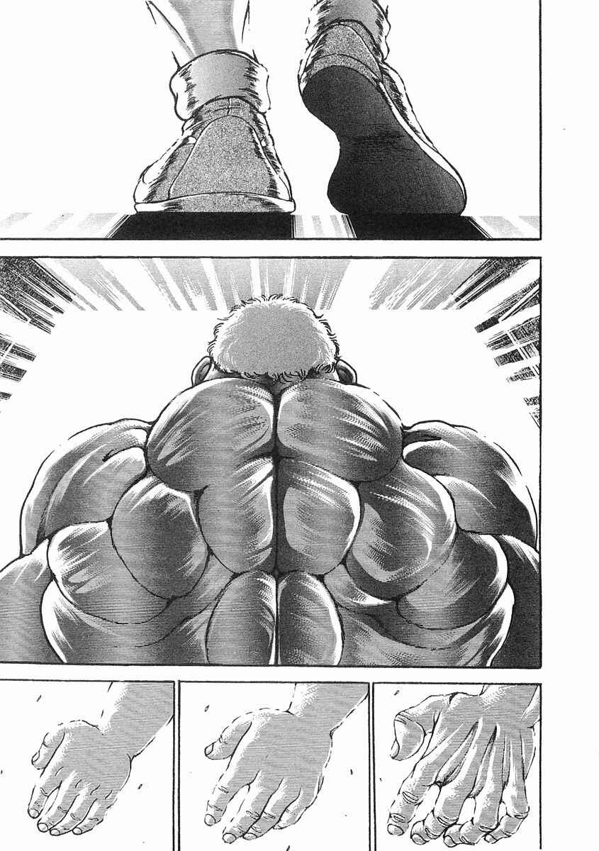 Page 12 Chapter 52 Garouden