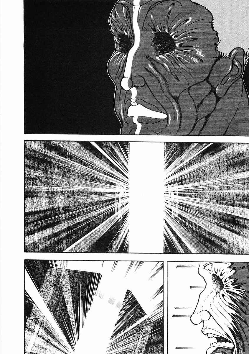 Page 9 Chapter 52 Garouden