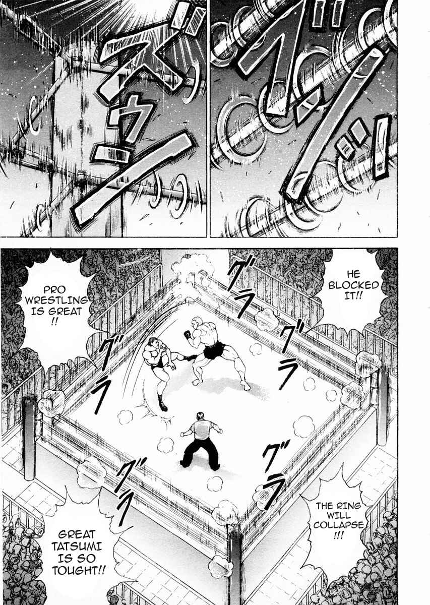 Page 9 Chapter 96 Garouden