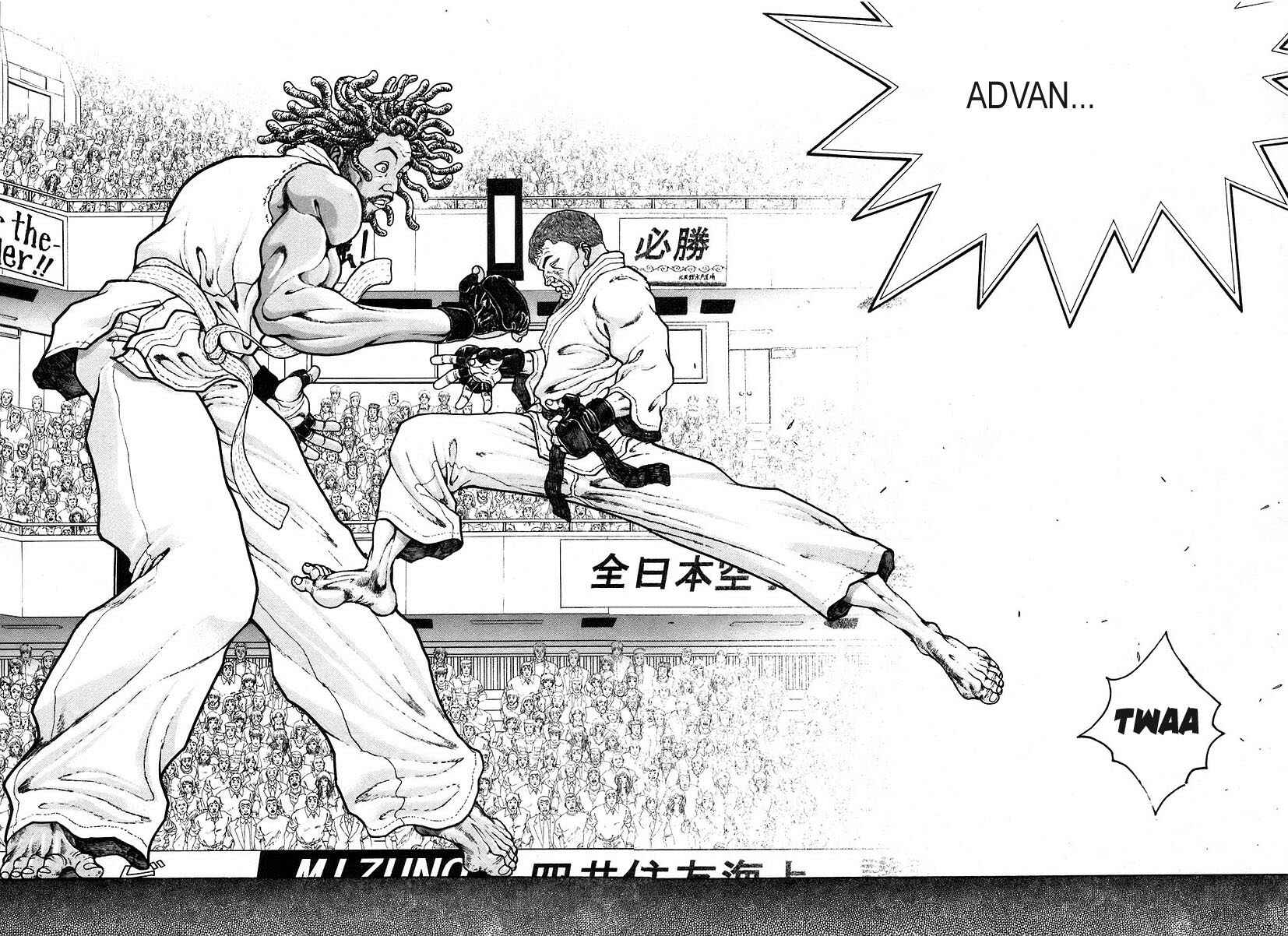 Page 14 Chapter 156 Garouden
