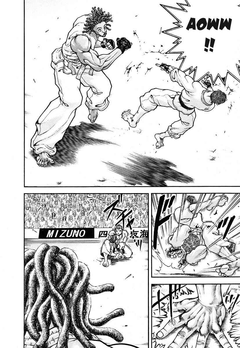 Page 17 Chapter 156 Garouden