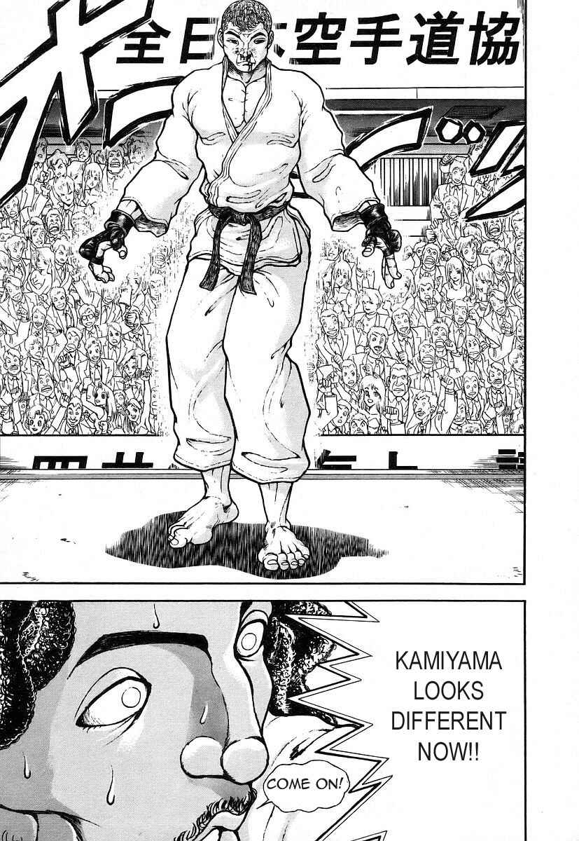 Page 21 Chapter 156 Garouden