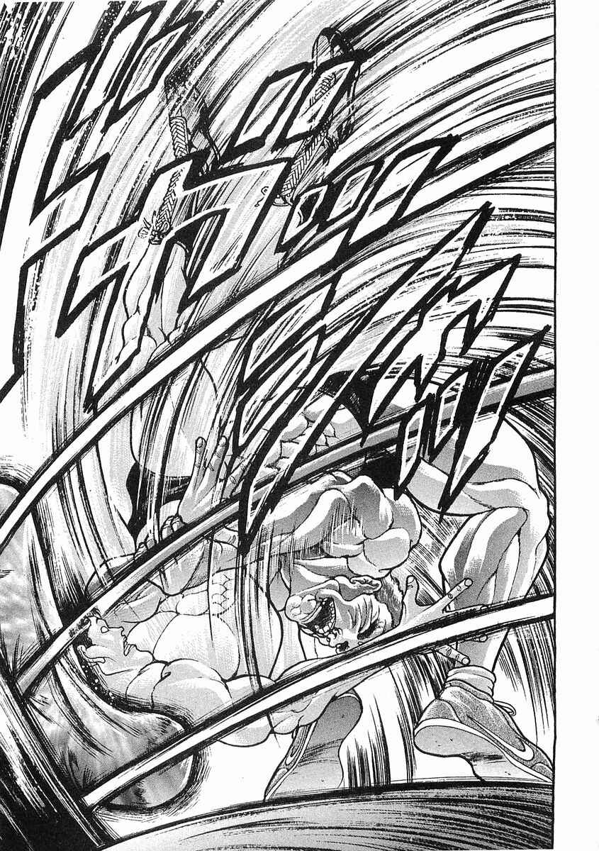 Page 7 Chapter 46 Garouden