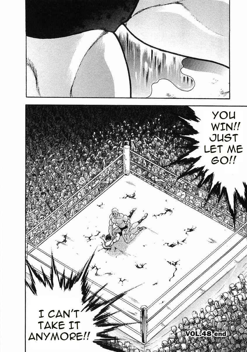 Page 21 Chapter 48 Garouden