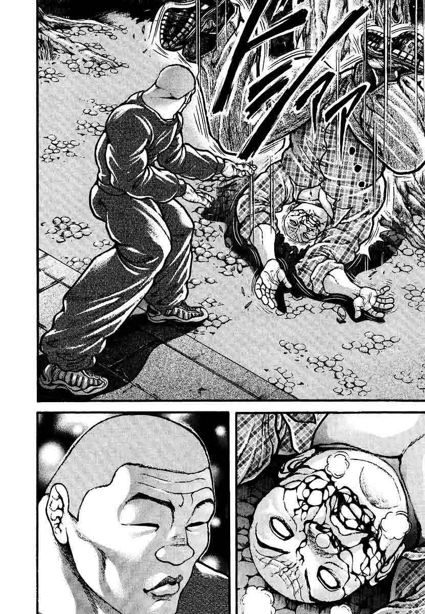 Page 2 Chapter 229 Garouden