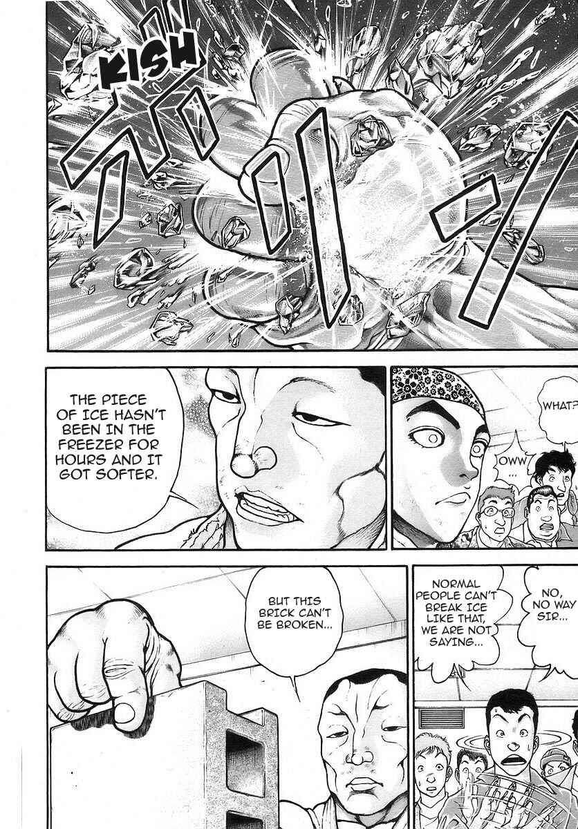 Page 17 Chapter 166 Garouden