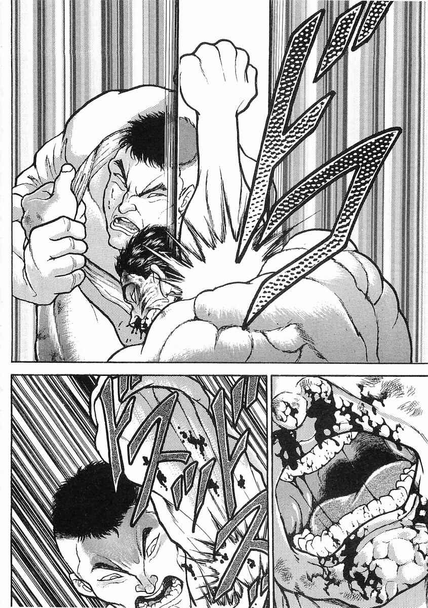 Page 16 Chapter 17 Garouden
