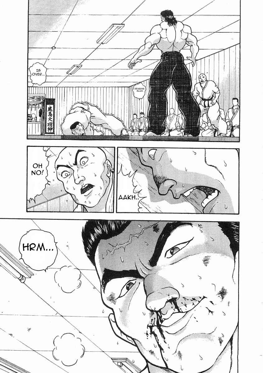 Page 3 Chapter 17 Garouden