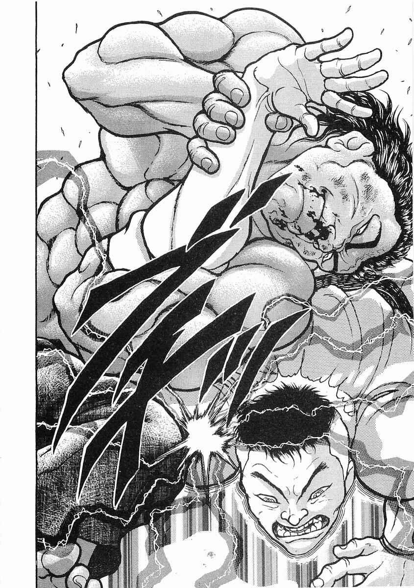 Page 30 Chapter 17 Garouden