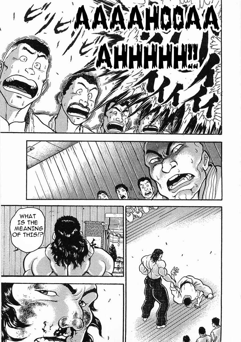 Page 31 Chapter 17 Garouden