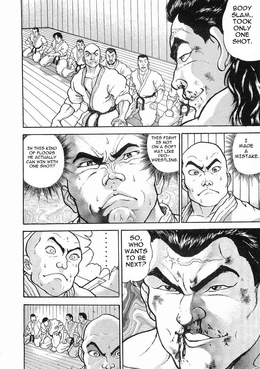 Page 4 Chapter 17 Garouden