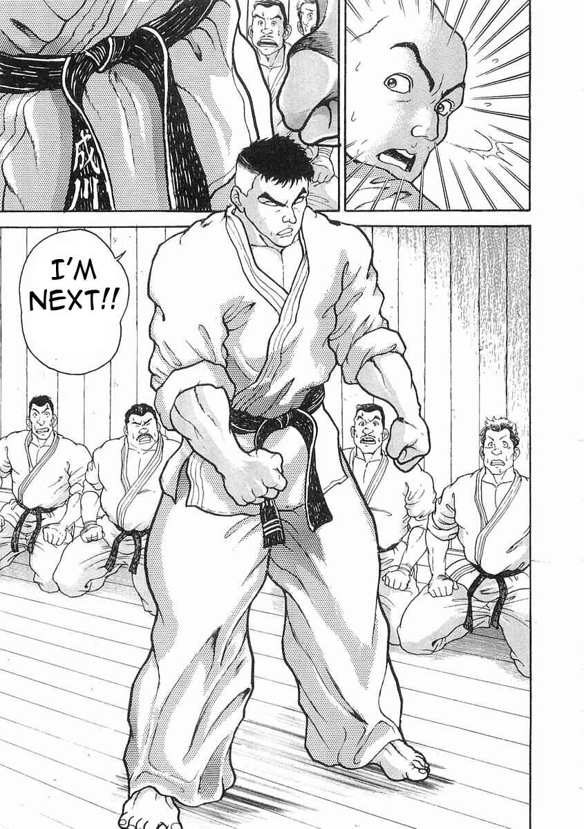 Page 5 Chapter 17 Garouden