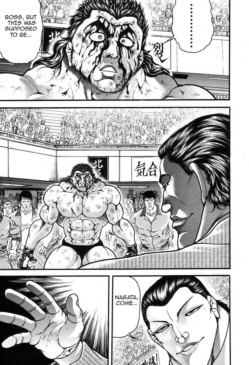 Page 3 Chapter 188 Garouden