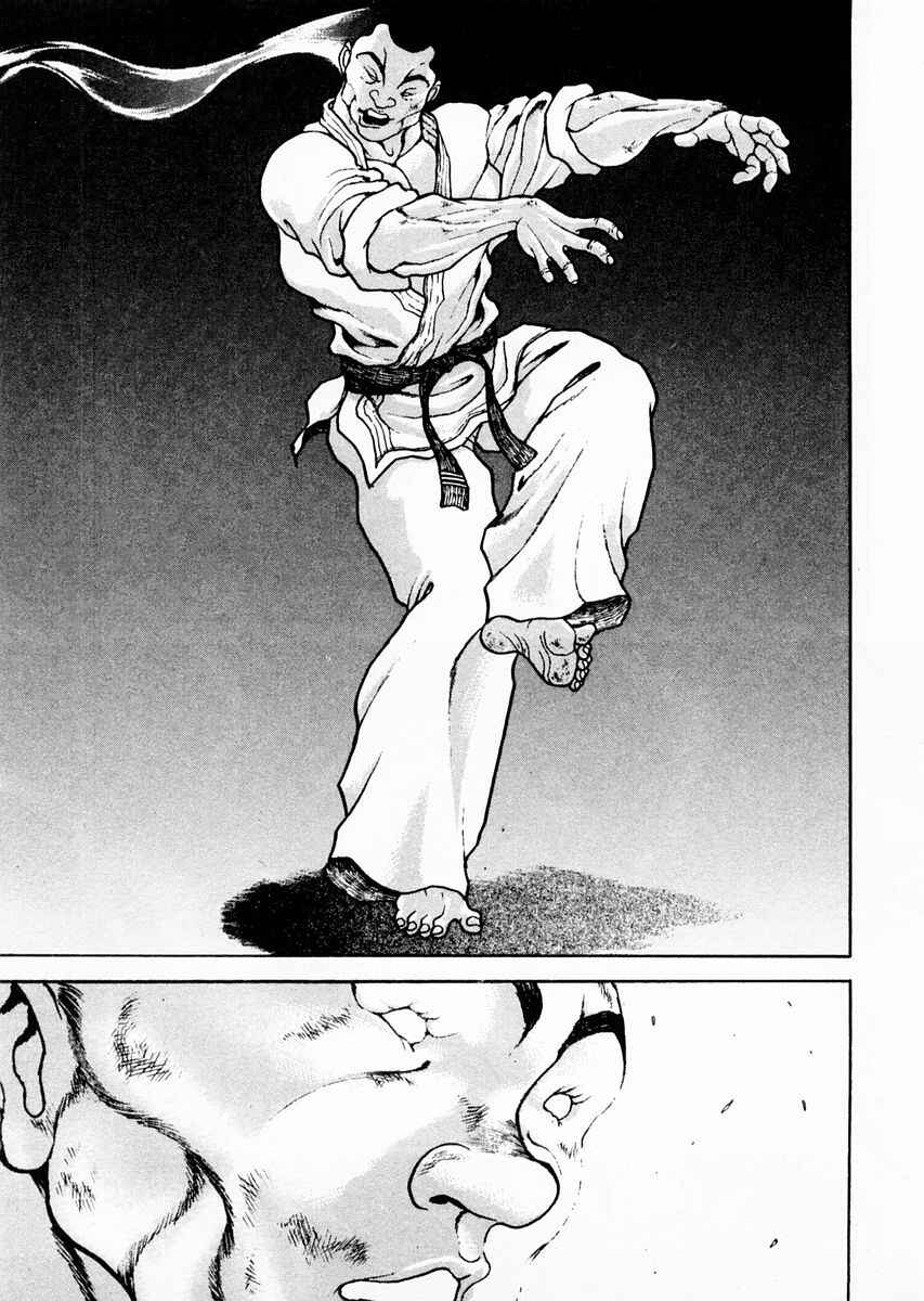 Page 3 Chapter 81 Garouden