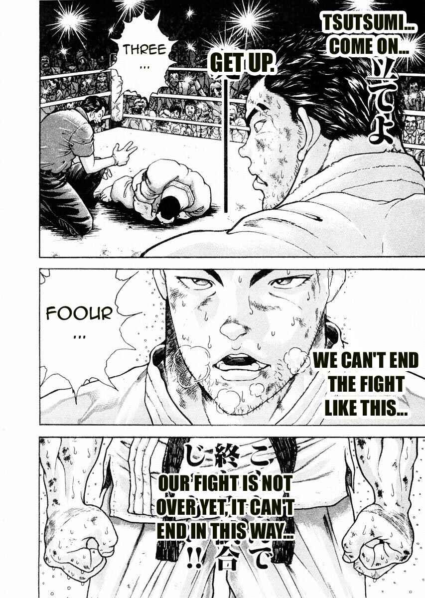 Page 7 Chapter 81 Garouden
