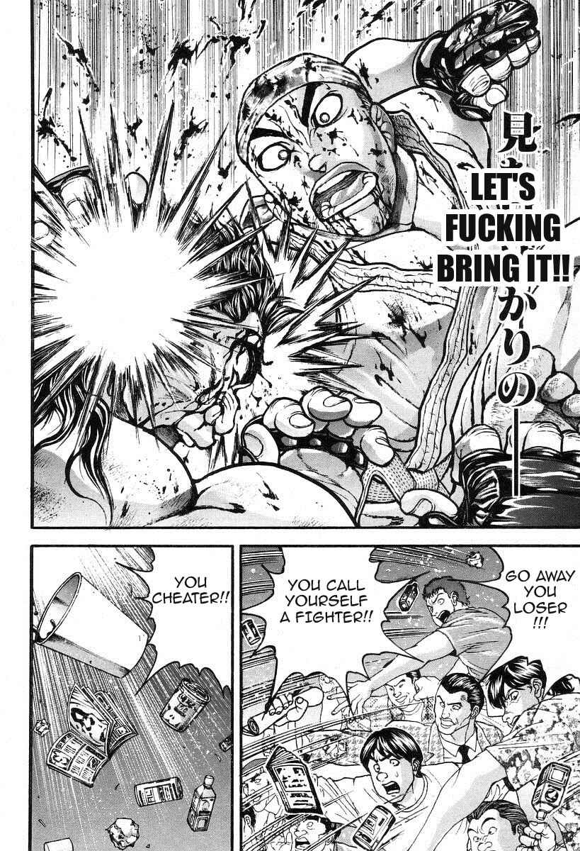 Page 14 Chapter 187 Garouden