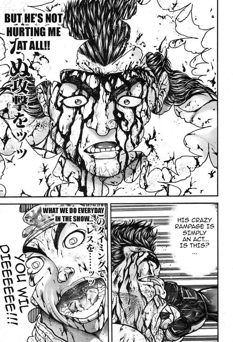 Page 15 Chapter 187 Garouden