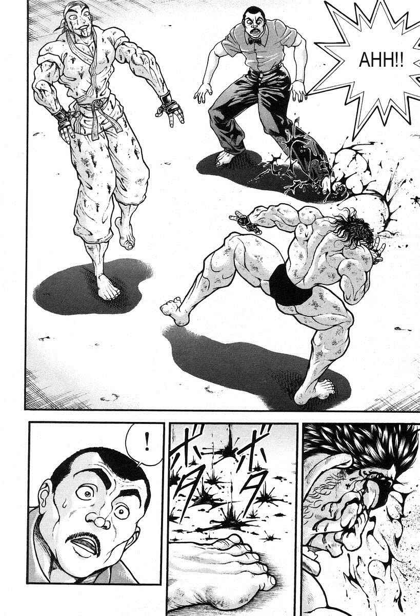Page 2 Chapter 187 Garouden