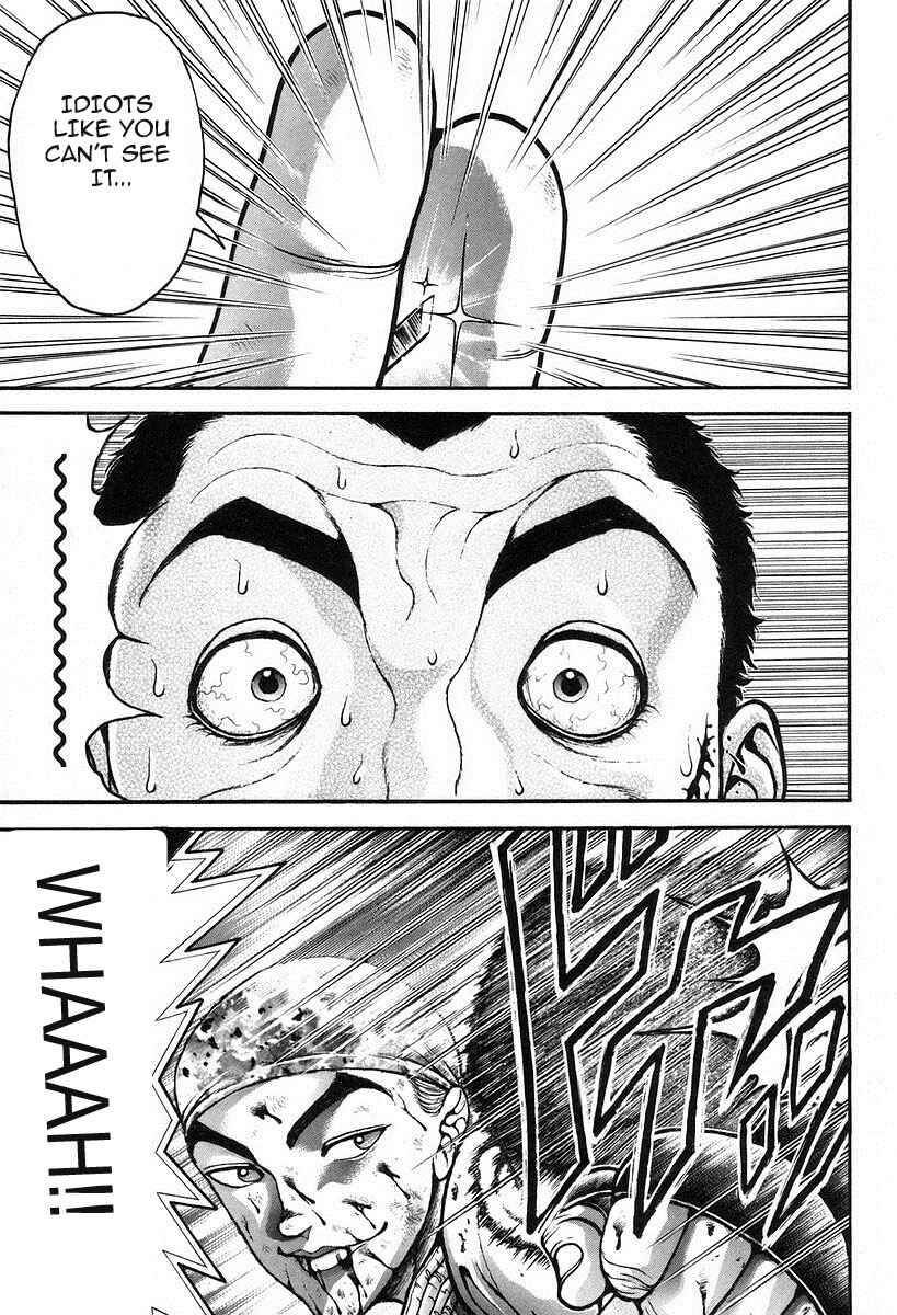 Page 7 Chapter 187 Garouden