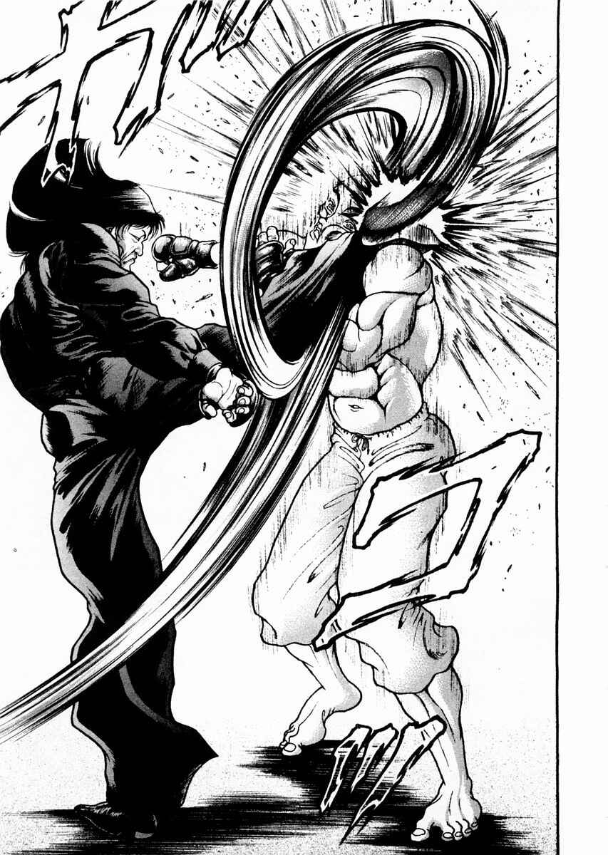 Page 11 Chapter 66 Garouden
