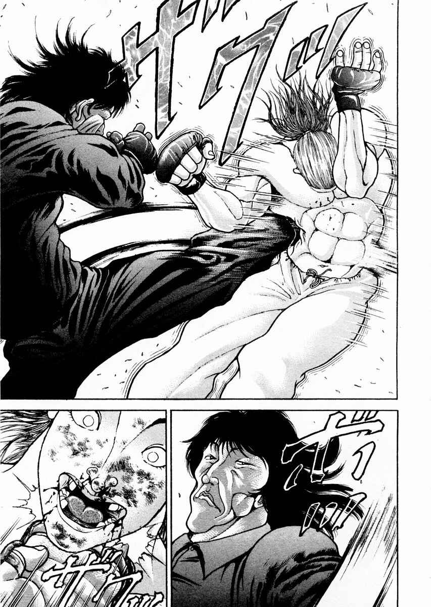 Page 13 Chapter 66 Garouden