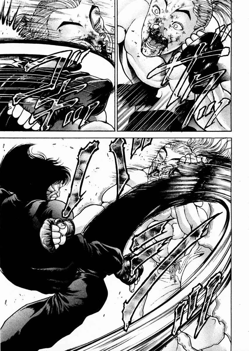 Page 15 Chapter 66 Garouden