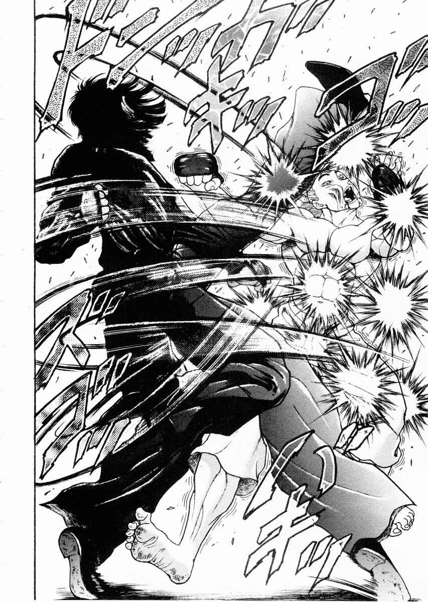 Page 16 Chapter 66 Garouden