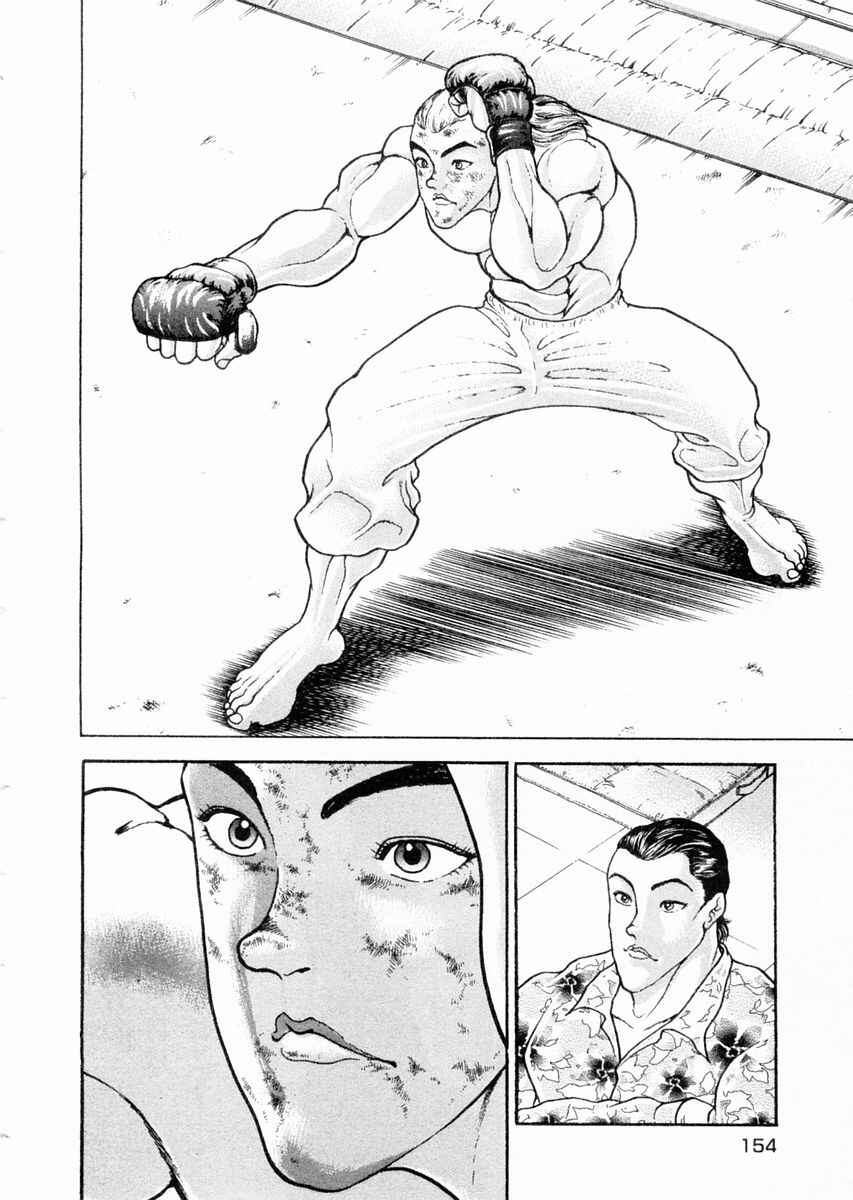 Page 8 Chapter 66 Garouden