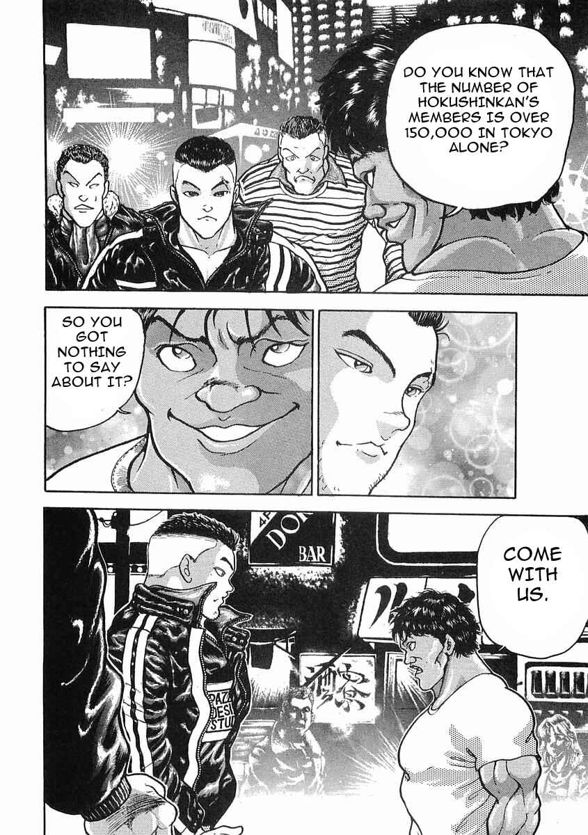 Page 15 Chapter 9 Garouden