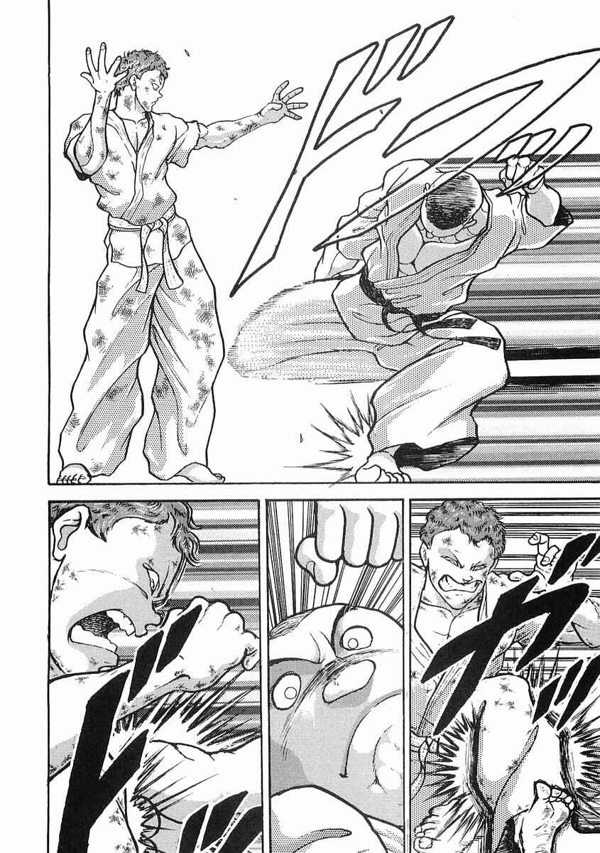 Page 19 Chapter 9 Garouden