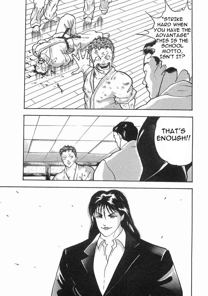 Page 26 Chapter 9 Garouden