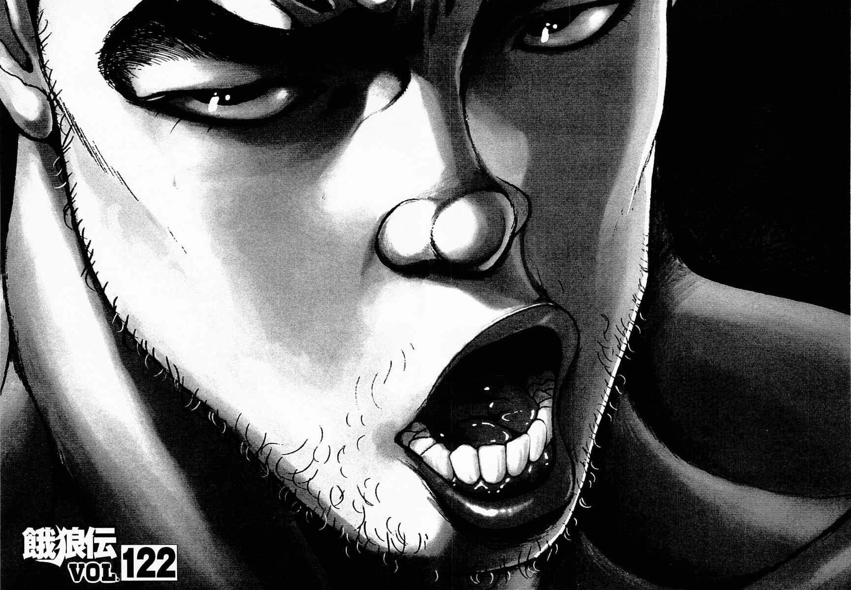Page 1 Chapter 122 Garouden