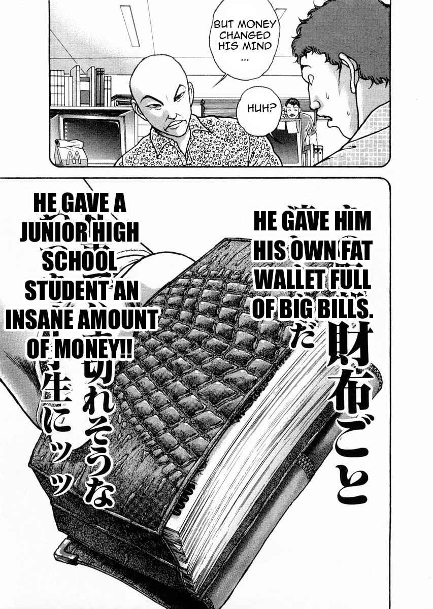Page 17 Chapter 122 Garouden