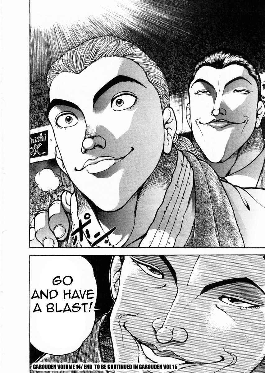 Page 20 Chapter 122 Garouden