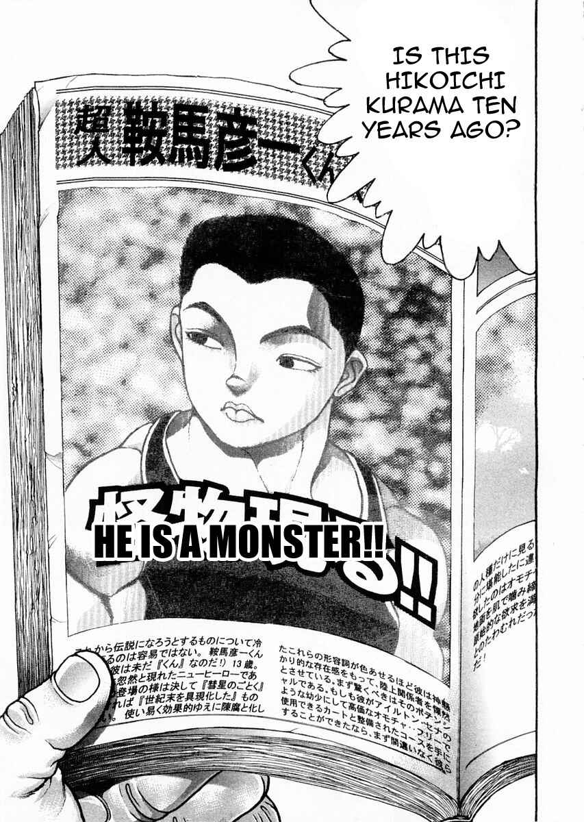 Page 3 Chapter 122 Garouden